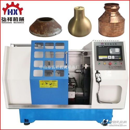 金屬旋壓與擠壓工藝裝備概覽 從數(shù)控設(shè)備到通信制造